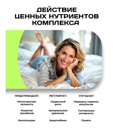 PlaPlamela Dihydrocvercetin and selenium vitamins - Buy Online on GoSupps.com