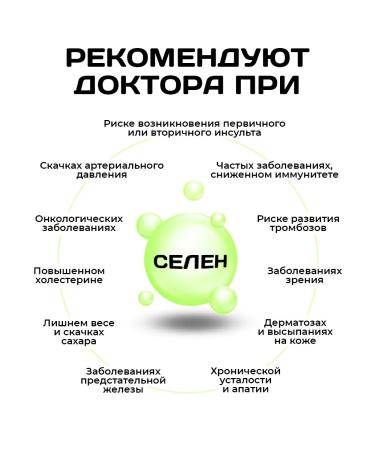 PlaPlamela Dihydrocvercetin and selenium vitamins - Buy Online on GoSupps.com