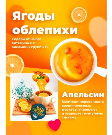 Simpa Tea Simpatea portioned tea set 8 tastes 8 pcs - Buy Online on GoSupps.com