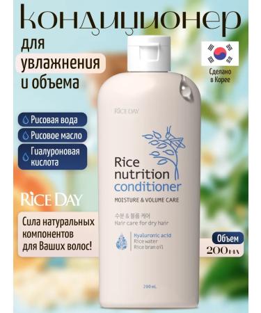 RICEDAY Hair air conditioning and volume 200ml