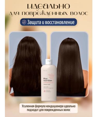 RICEDAY Conditioner for damaged hair 200ml - Buy Online on GoSupps.com