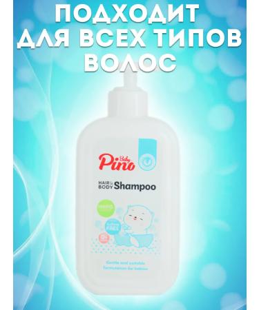 Baby Pino Children's shampoo for hair and body 350ml - Buy Online on GoSupps.com