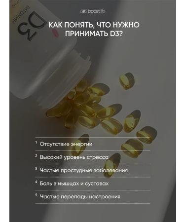 BOOSTLIFE Vitamin D3 BAD 2000 IU 60 capsules boost Life - Buy Online on GoSupps.com