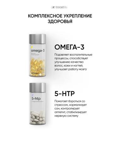 BOOSTLIFE Vitamin D3 BAD 2000 IU 60 capsules boost Life - Buy Online on GoSupps.com