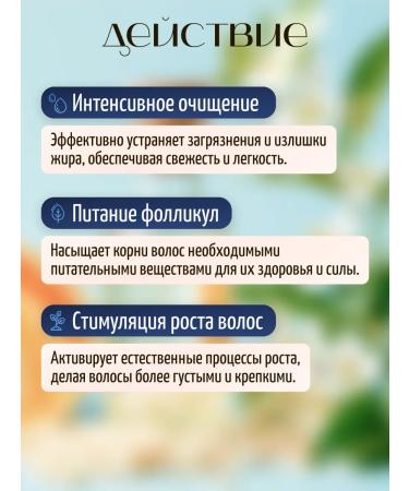 RICEDAY Hair shampoo moisturizing and volume 200ml - Buy Online on GoSupps.com