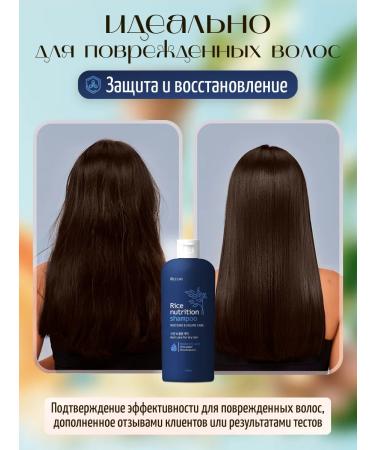 RICEDAY Hair shampoo moisturizing and volume 200ml - Buy Online on GoSupps.com