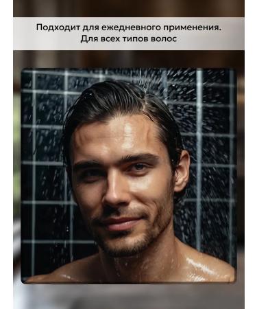FARCOM Shampoo restoring male 400ml - Buy Online on GoSupps.com