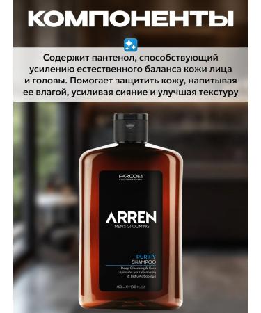 FARCOM Shampoo restoring male 400ml - Buy Online on GoSupps.com