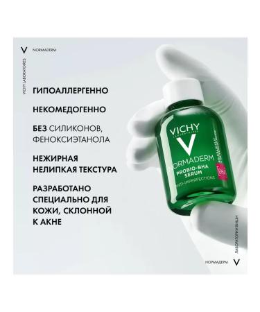 Vichy Set Sasha Normaderm Fluid and serum 10 Sasha - Buy Online on GoSupps.com
