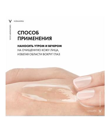 Vichy Set Sasha Normaderm Fluid and serum 10 Sasha - Buy Online on GoSupps.com