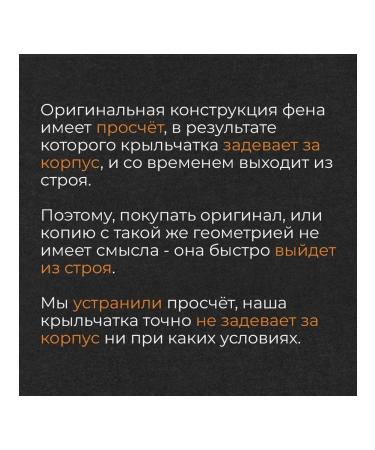 Redmond RF-531 RF-536 VITEK VT-1328 hair dryer - Buy Online on GoSupps.com