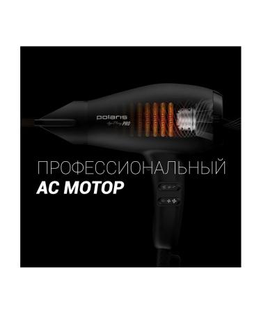 Polaris PHD 2099ACI Argan Therapy Pro 2000W Black - Buy Online on GoSupps.com