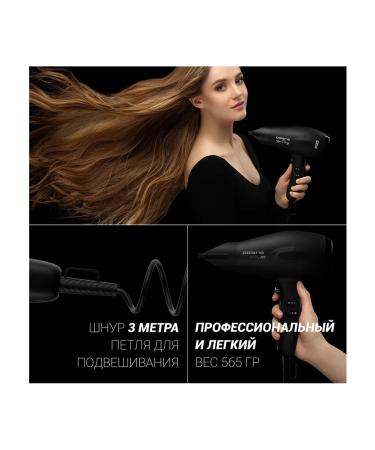 Polaris PHD 2099ACI Argan Therapy Pro 2000W Black - Buy Online on GoSupps.com