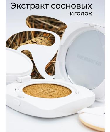 TFIT Tonal face cushon with SPF 50+ light brown n1.5 - Buy Online on GoSupps.com