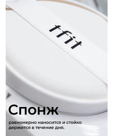 TFIT Tonal face cushon with SPF 50+ almond w02 - Buy Online on GoSupps.com