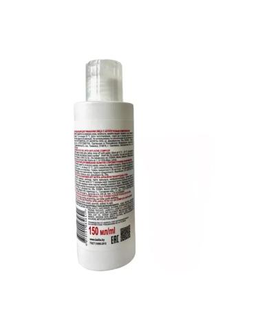 Belita Gel cleansing for washing with an anti -war complex 150 ml - Buy Online on GoSupps.com