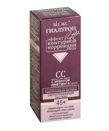 Vitex SS CRAM for Facial Lifting effect Lift 45+ 50 ml
