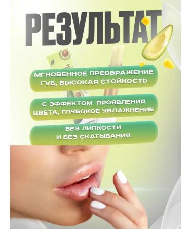 AYARU Hygienic moisturizing lipstick avocado - Buy Online on GoSupps.com