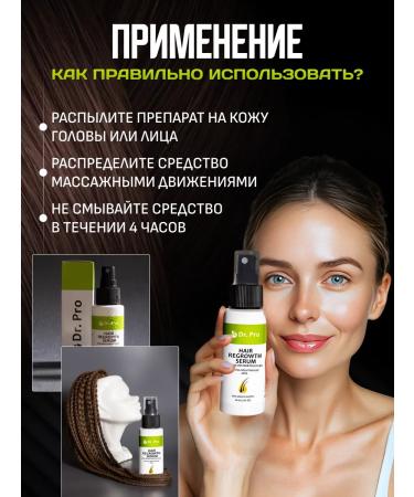 Dr Pro Boster 15% for hair growth and beard - Buy Online on GoSupps.com