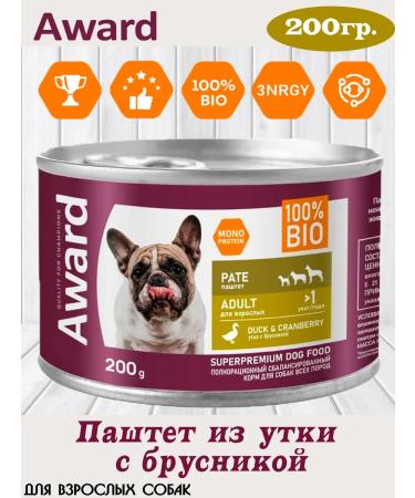 AWARD Wet feed for dogs 200g. 1 pc