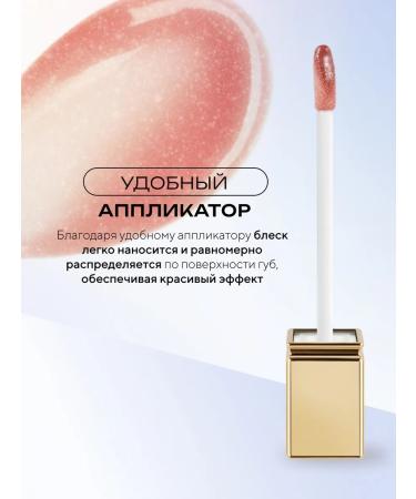 ffleur Glam & Glow lip gloss tone 03 Bloom 7 ml - Buy Online on GoSupps.com