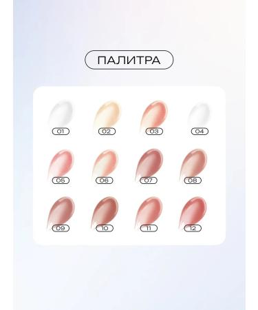 ffleur Glam & Glow lip gloss tone 04 Crystal 7 ml - Buy Online on GoSupps.com