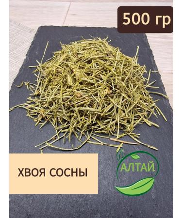 Pine needles 500 g