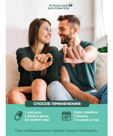 Altai procurement officer Fitomplex Berberin for weight loss 60 capsules - Buy Online on GoSupps.com