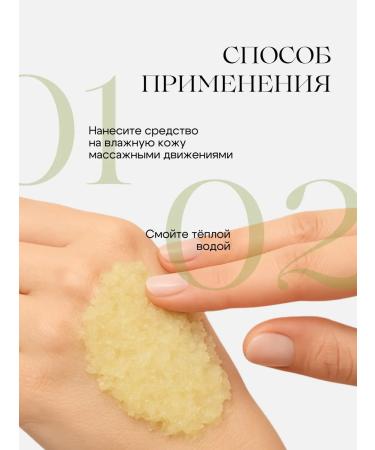 artNR Body scrub with the smell of abundance R.S - Buy Online on GoSupps.com