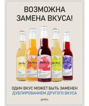 River Natural lemonade without sugar assorted 330 ml 5 pcs - Buy Online on GoSupps.com