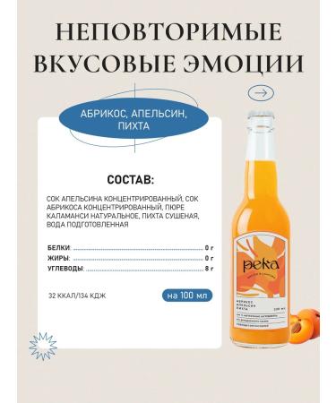 River Natural lemonade without sugar assorted 330 ml 5 pcs - Buy Online on GoSupps.com