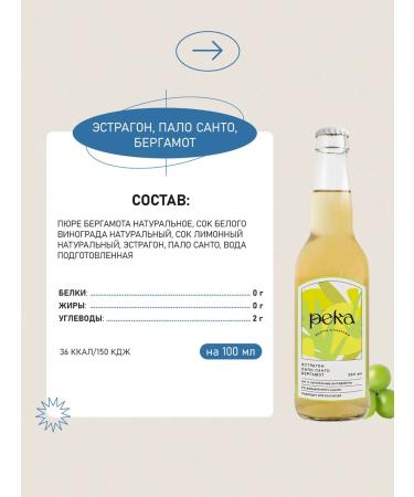 River Natural lemonade without sugar assorted 330 ml 5 pcs - Buy Online on GoSupps.com