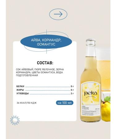 River Natural lemonade without sugar assorted 330 ml 5 pcs - Buy Online on GoSupps.com