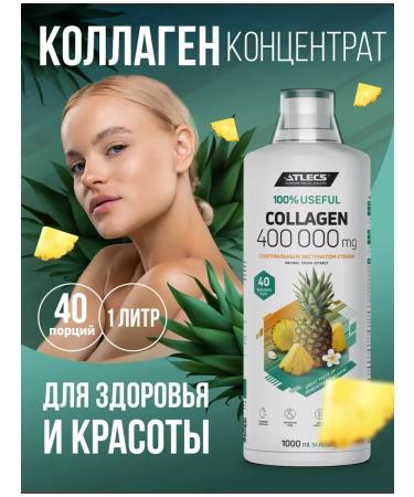 Atlecs Hydrolyzed collagen for joints pineapple 1l