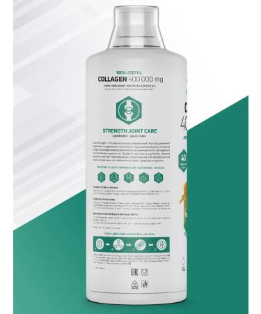 Atlecs Hydrolyzed collagen for joints pineapple 1l - Buy Online on GoSupps.com