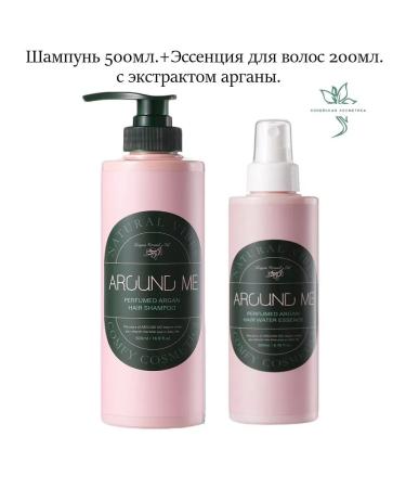 WELCOS Hair set with argan extract