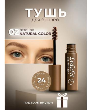 Cosmetics box Eyebrow mascara brown persistent