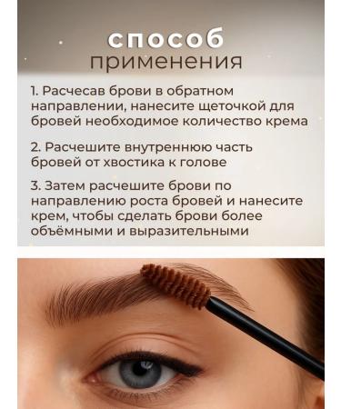 Cosmetics box Eyebrow mascara brown persistent - Buy Online on GoSupps.com