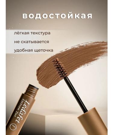 Cosmetics box Eyebrow mascara brown persistent - Buy Online on GoSupps.com