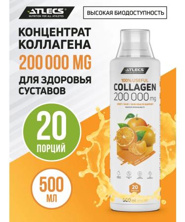 Atlecs Drinking collagen for joints and ligaments Orange 500ml - Buy Online on GoSupps.com