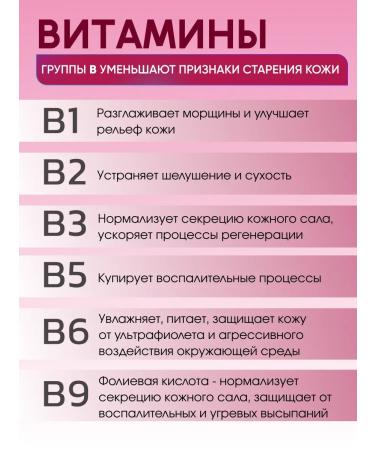 MODUM Filler Filler Pro Retinol + 12 Vitamins 2 pieces - Buy Online on GoSupps.com