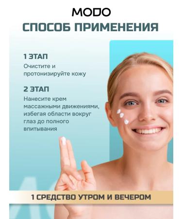 MODUM Face cream matting Modo Alice 2 pieces - Buy Online on GoSupps.com