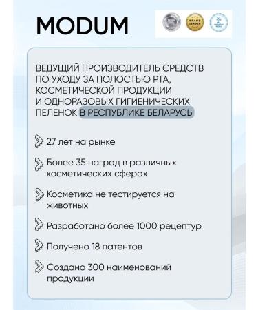 MODUM Hand cream protective vaseline 2 pieces - Buy Online on GoSupps.com