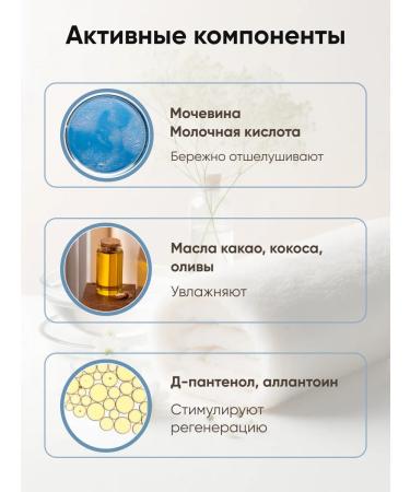 MODUM Cream-mask for the legs softening Ave Skin 2 pieces - Buy Online on GoSupps.com