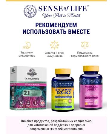 Sense of Life Women's omega premium with oil primrose 60 capsules - Buy Online on GoSupps.com