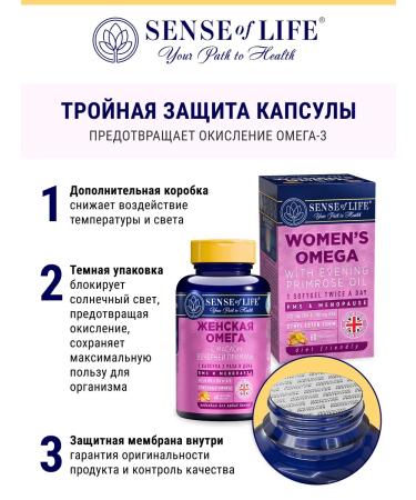 Sense of Life Women's omega premium with oil primrose 60 capsules - Buy Online on GoSupps.com