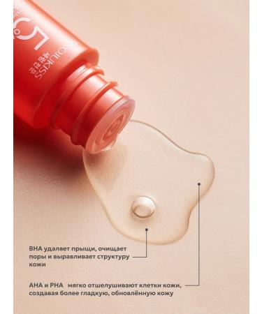 Rojukiss Facial serum from acne and black dots (toner) - Buy Online on GoSupps.com