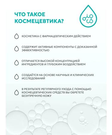 Rojukiss Micellar water with AHA+BHA - Buy Online on GoSupps.com