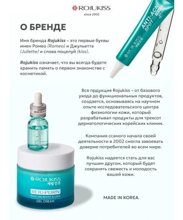 Rojukiss Micellar water with AHA+BHA - Buy Online on GoSupps.com