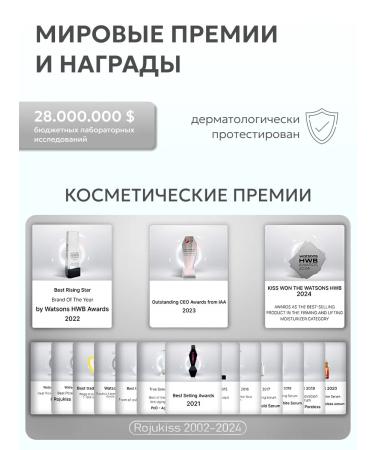 Rojukiss Micellar water with AHA+BHA - Buy Online on GoSupps.com